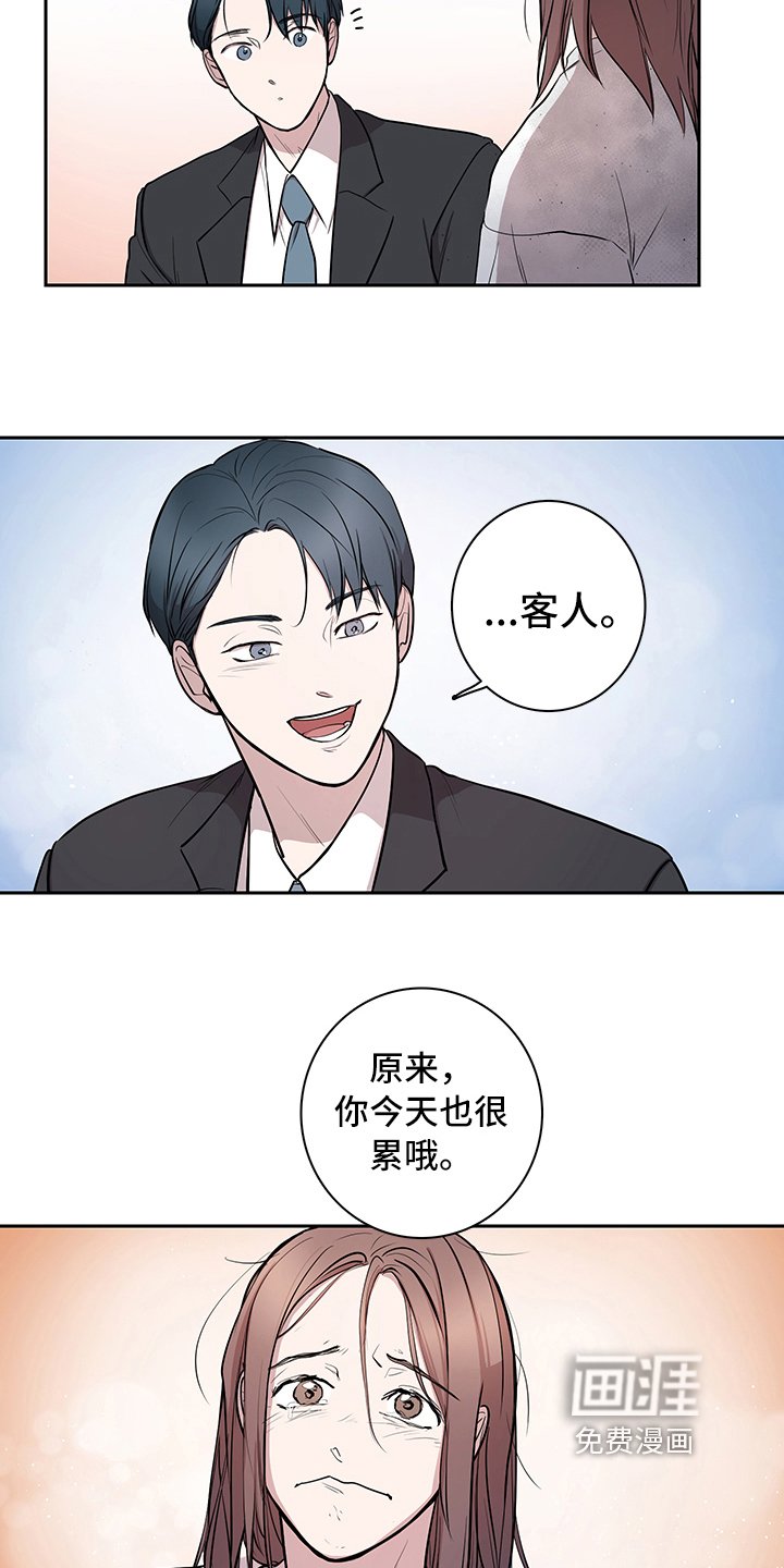 第9章：唤醒