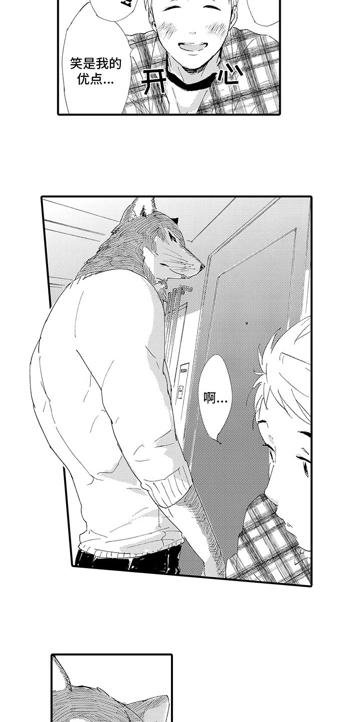 第1章：疲惫