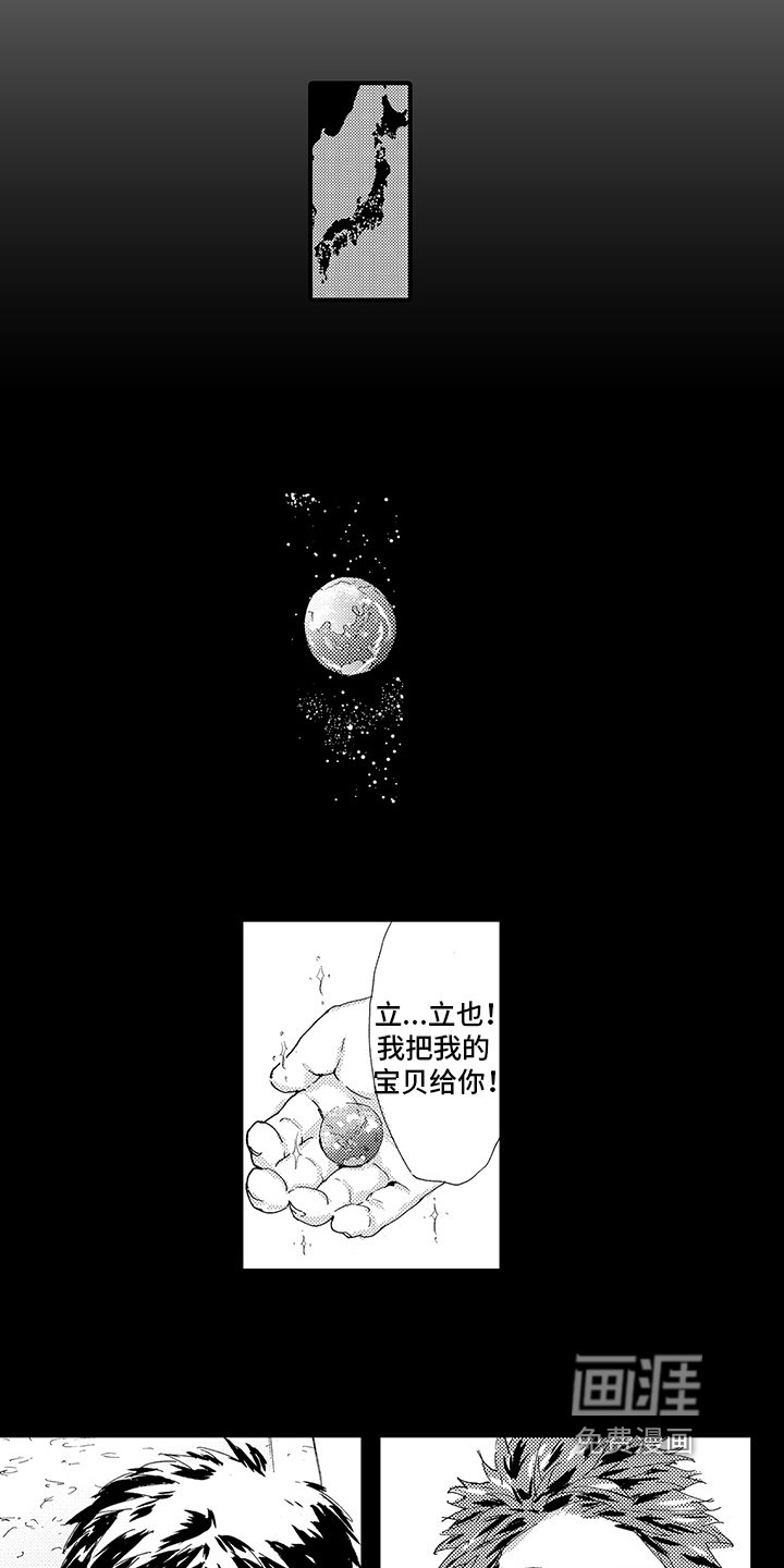 第10章：【番外】回不去了