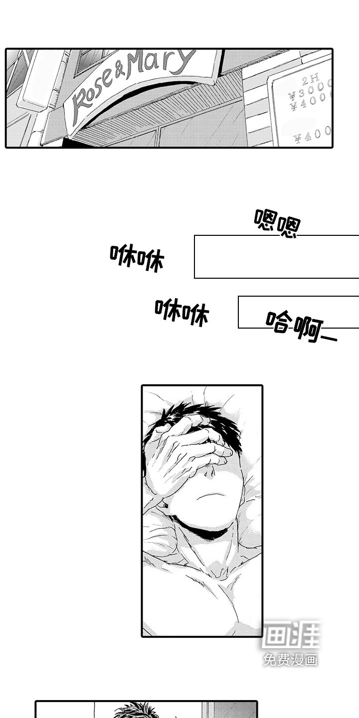 第12章：【番外】约会
