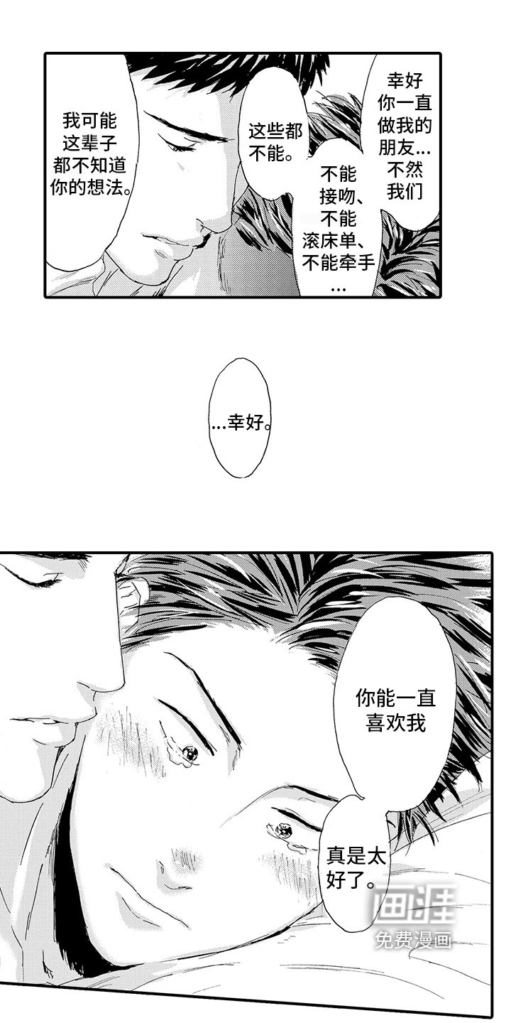 第14章：【番外】问题