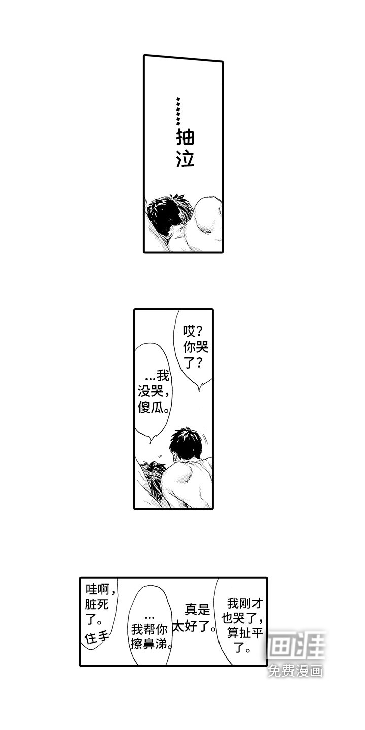 第14章：【番外】问题