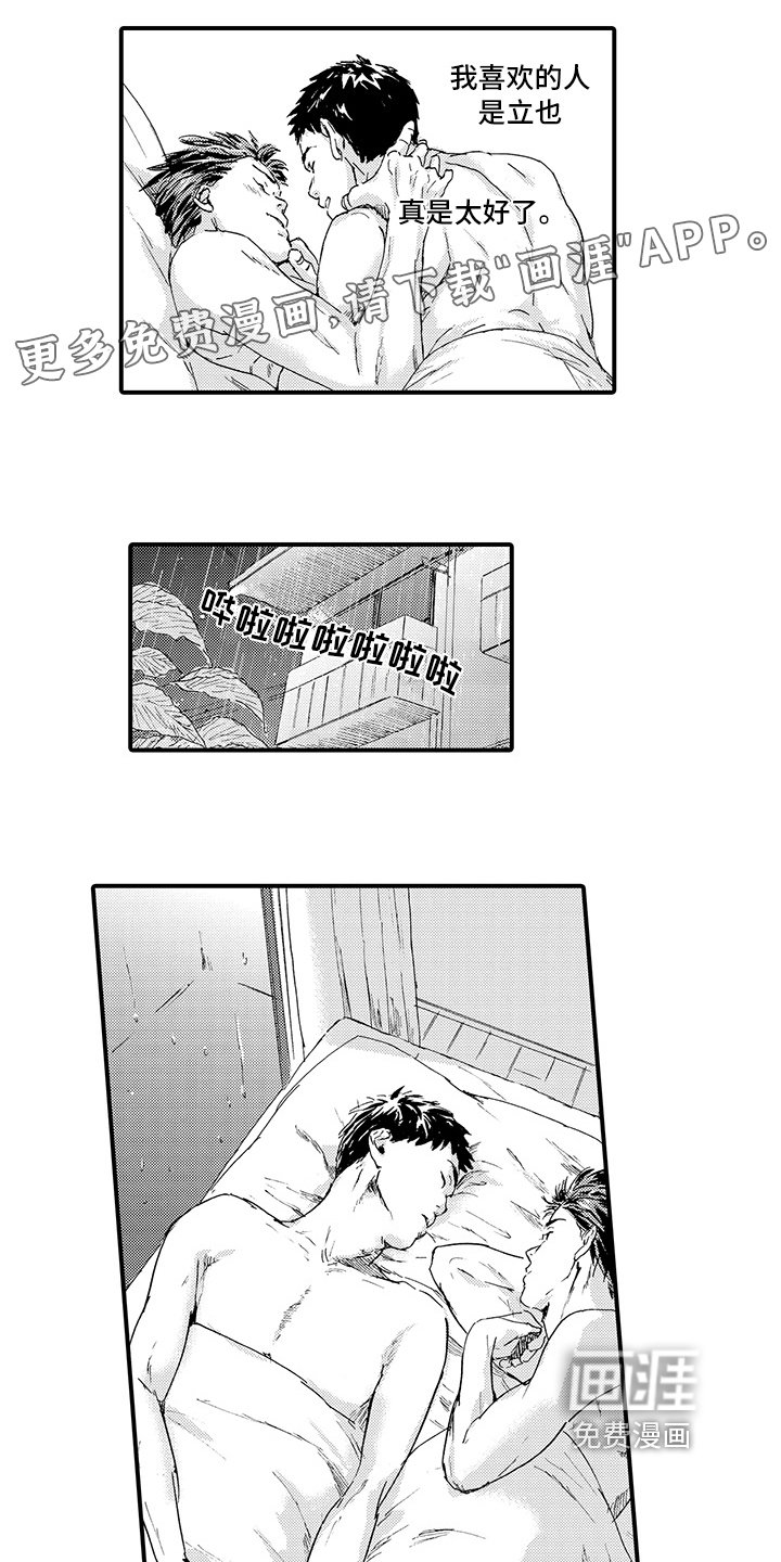 第14章：【番外】问题