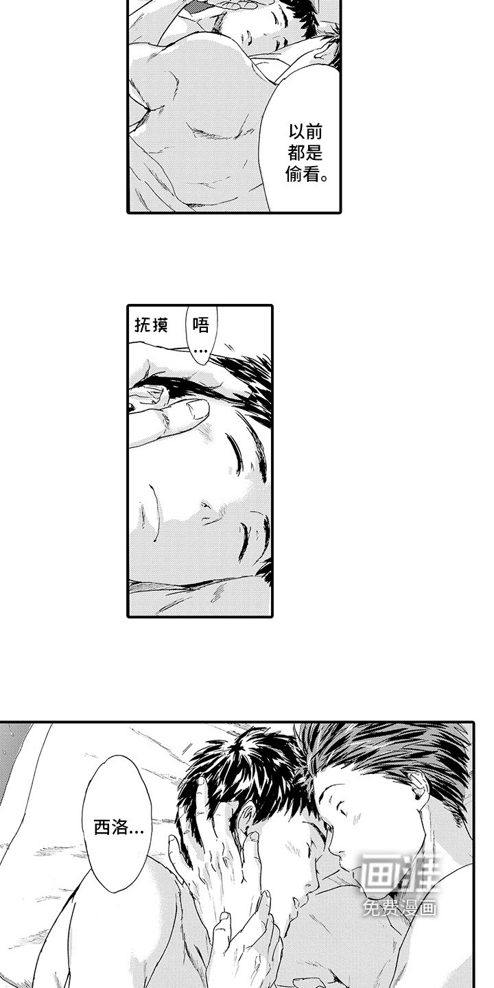 第14章：【番外】问题