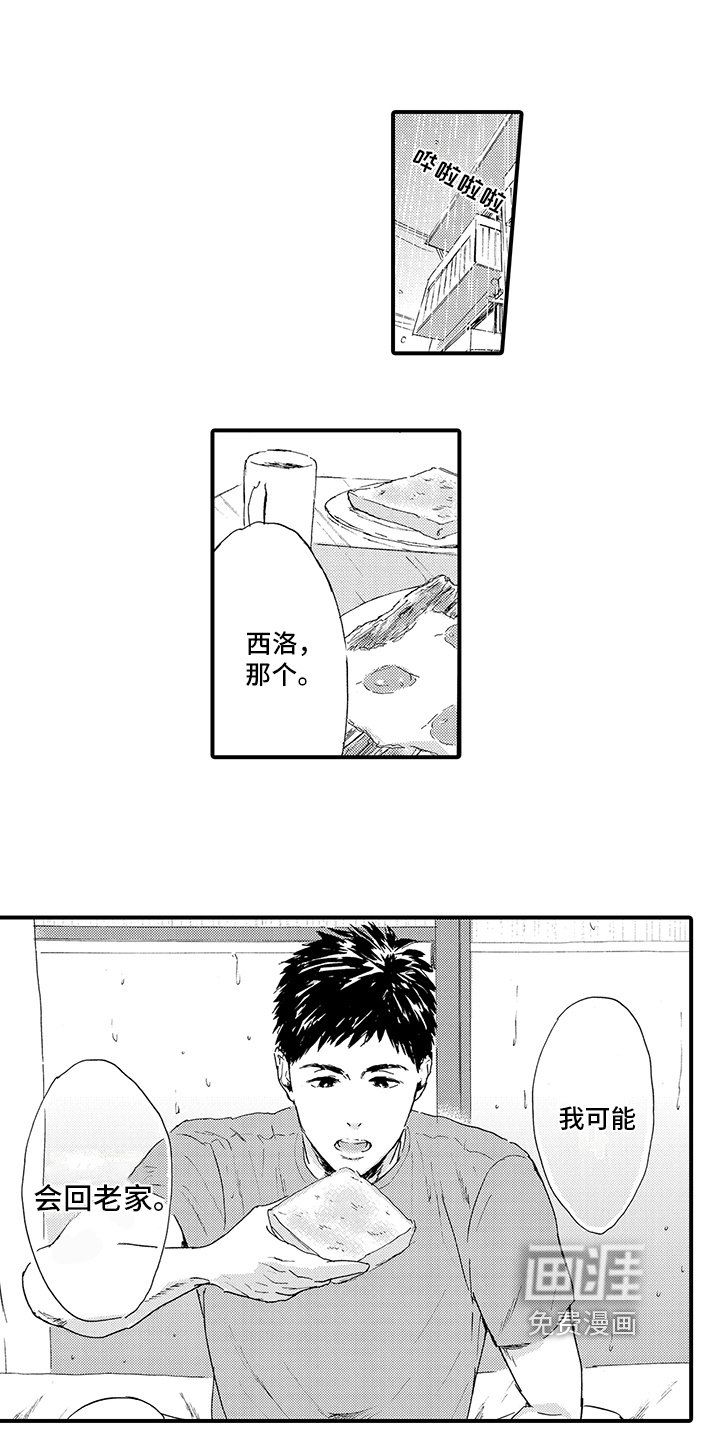 第14章：【番外】问题