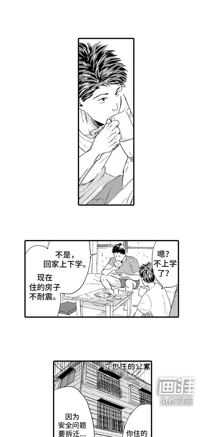 第14章：【番外】问题
