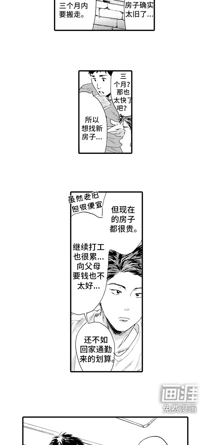 第14章：【番外】问题