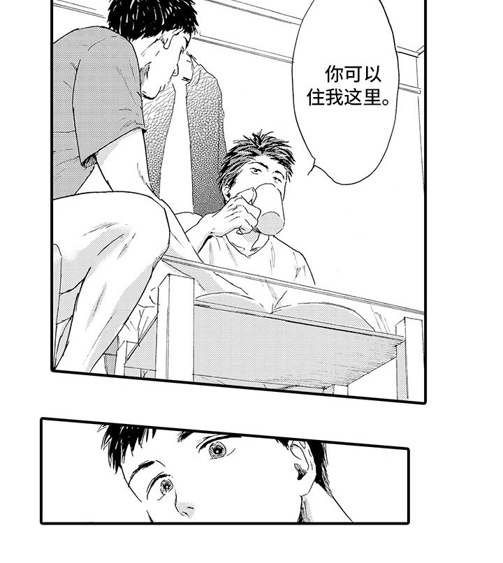 第14章：【番外】问题