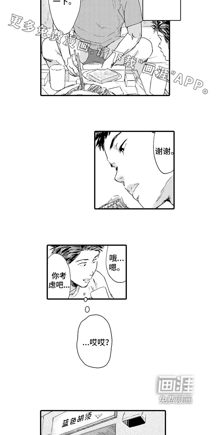第15章：【番外】不依赖