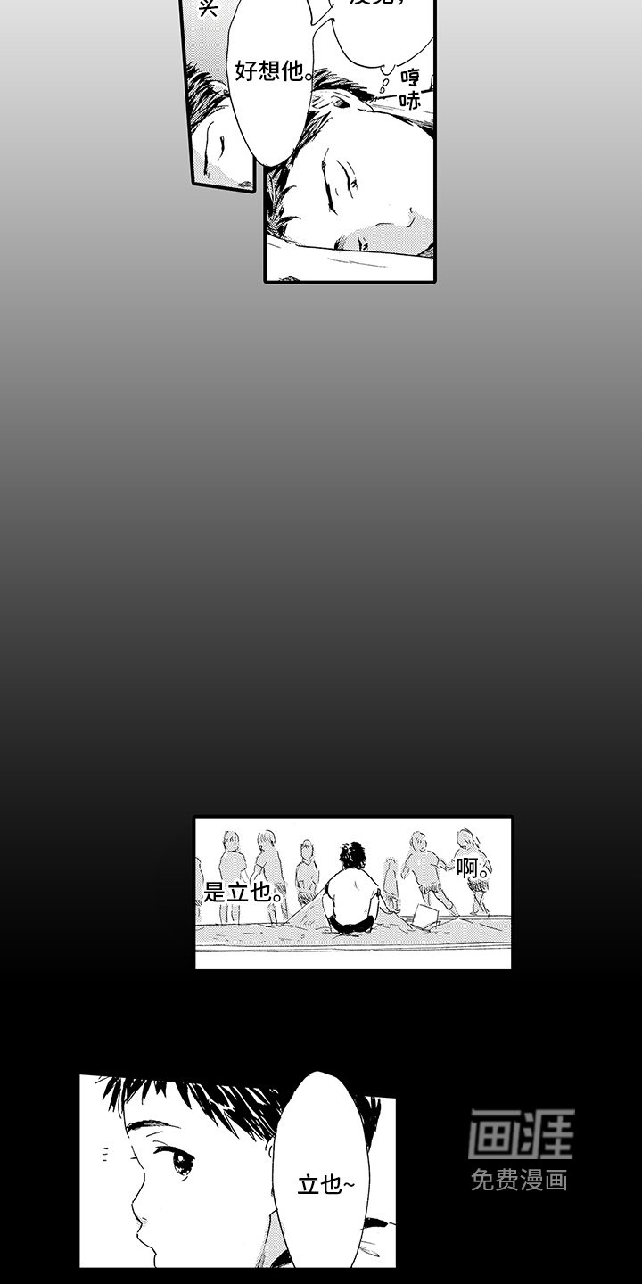 第15章：【番外】不依赖