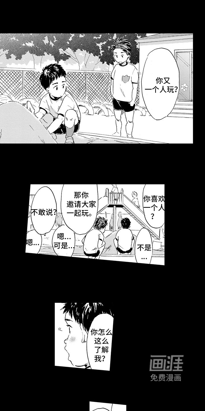 第15章：【番外】不依赖