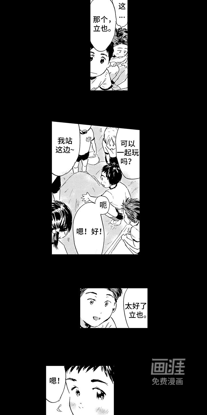 第15章：【番外】不依赖