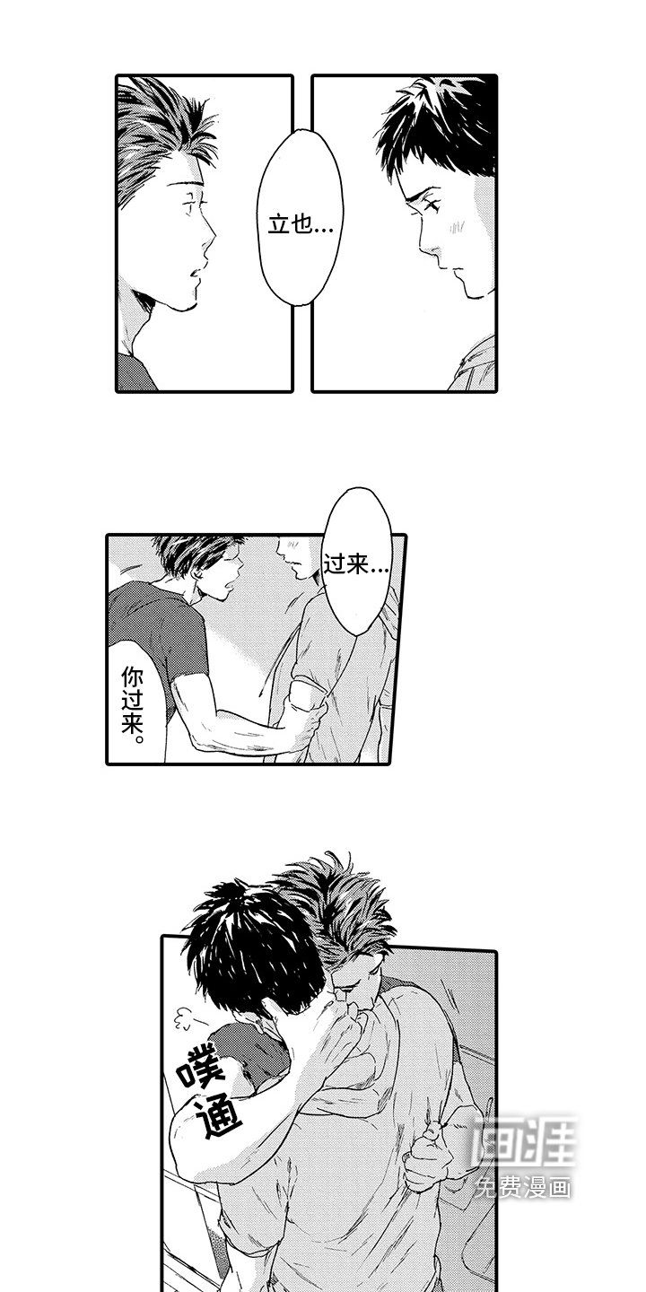 第17章：【番外】非常靠谱
