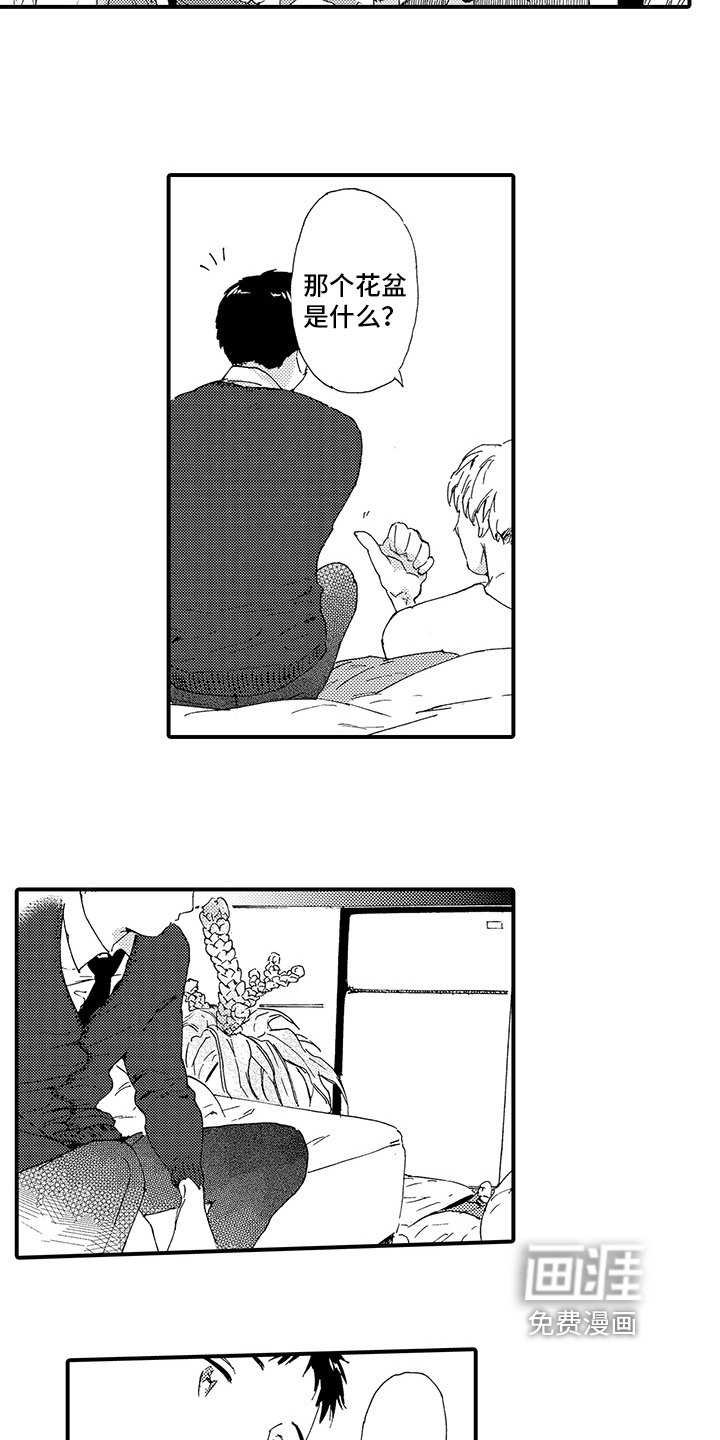 第18章：【番外】艰难