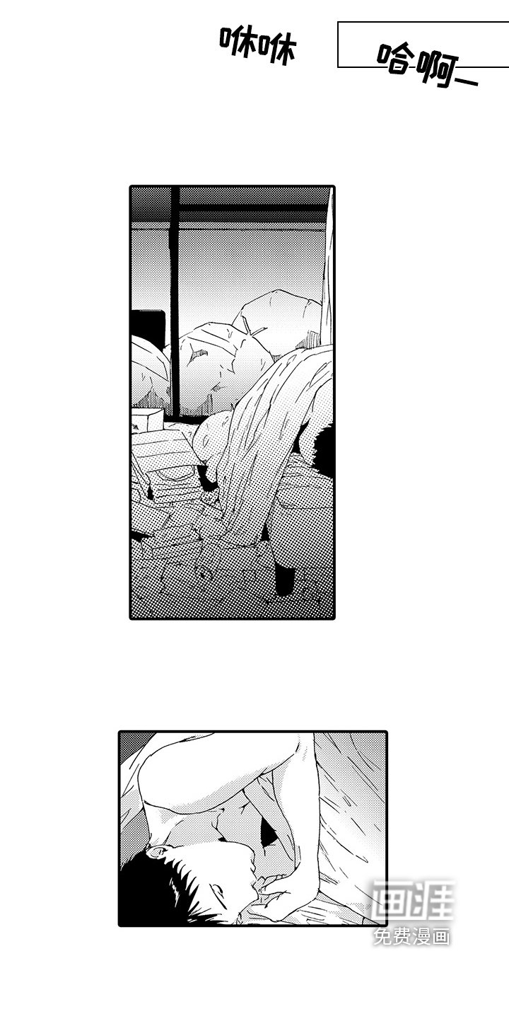 第18章：【番外】艰难