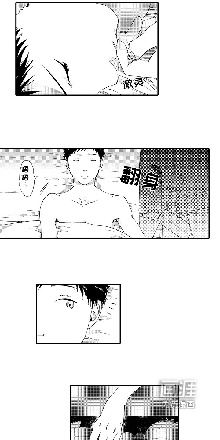 第18章：【番外】艰难