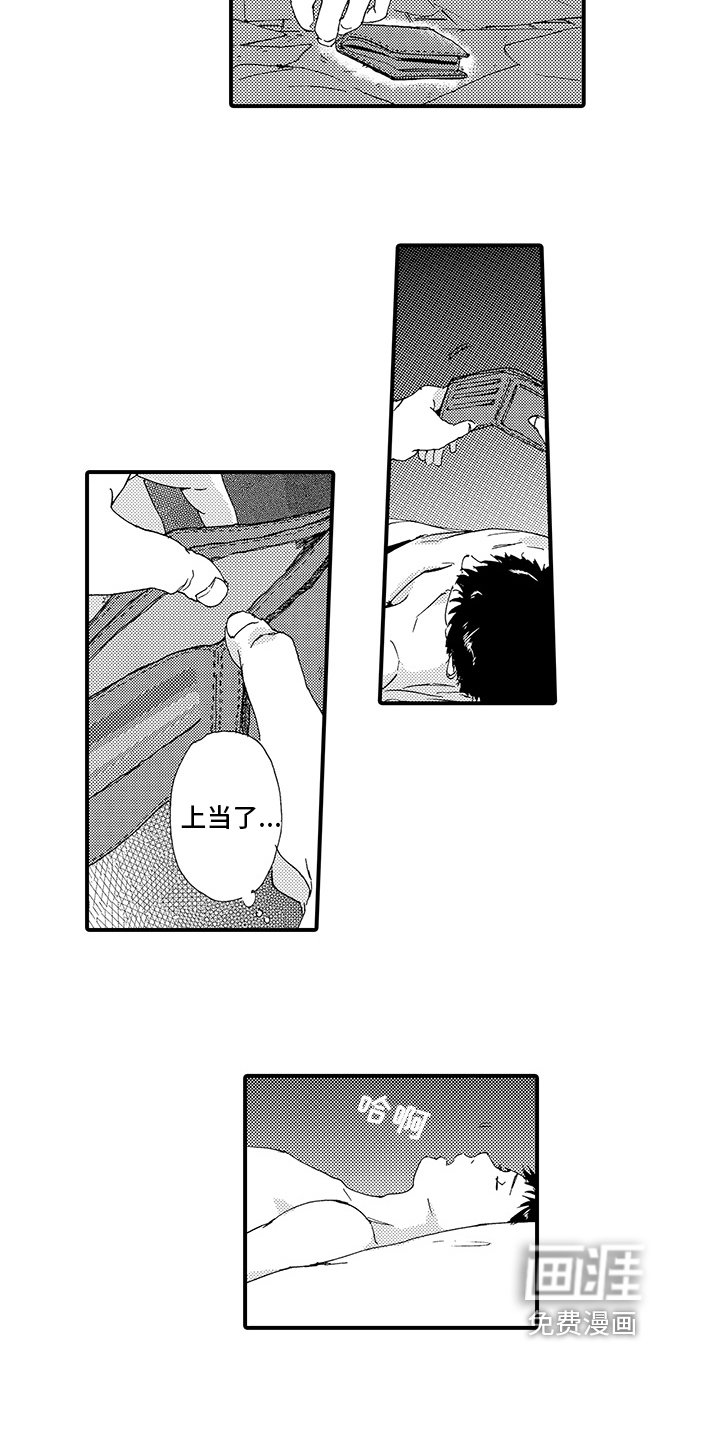 第18章：【番外】艰难