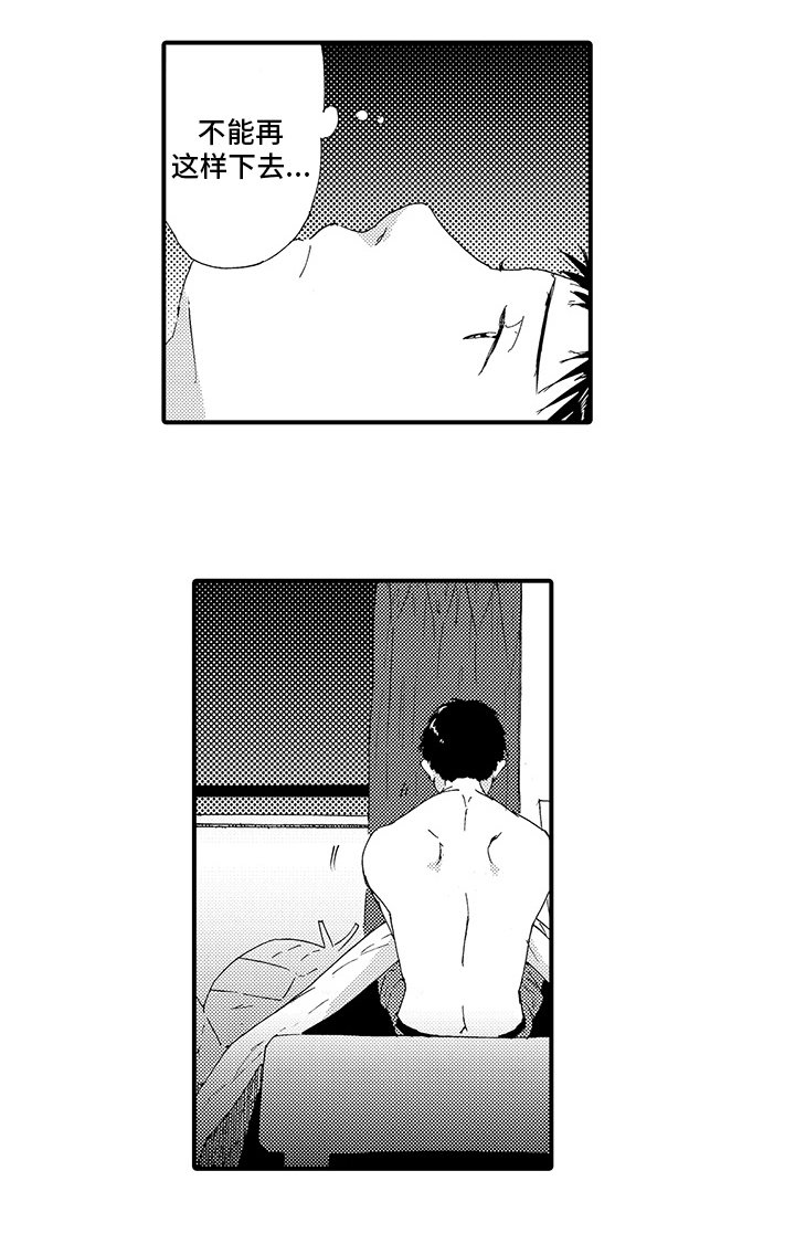 第18章：【番外】艰难