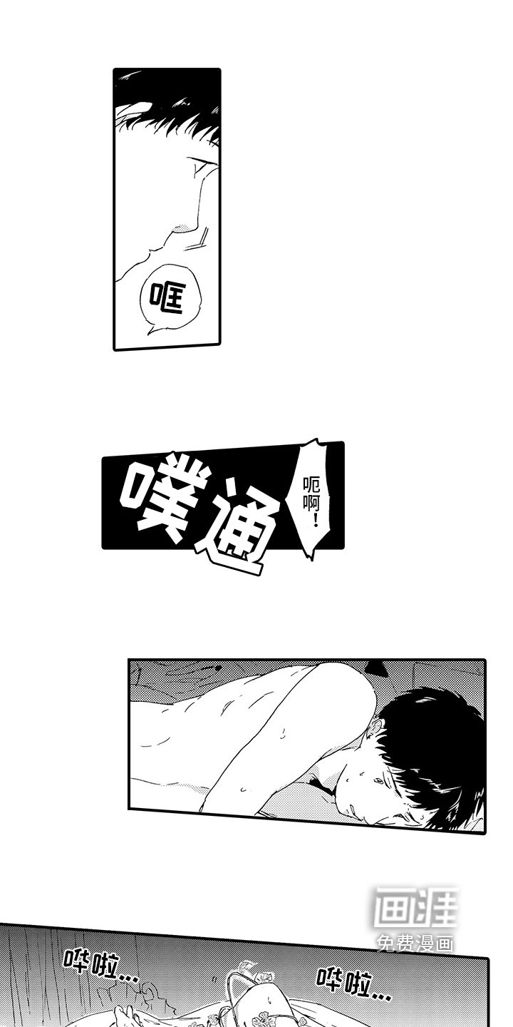 第19章：【番外】决定（完结）