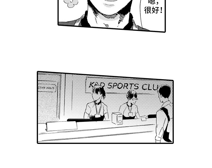 第3章：喜欢