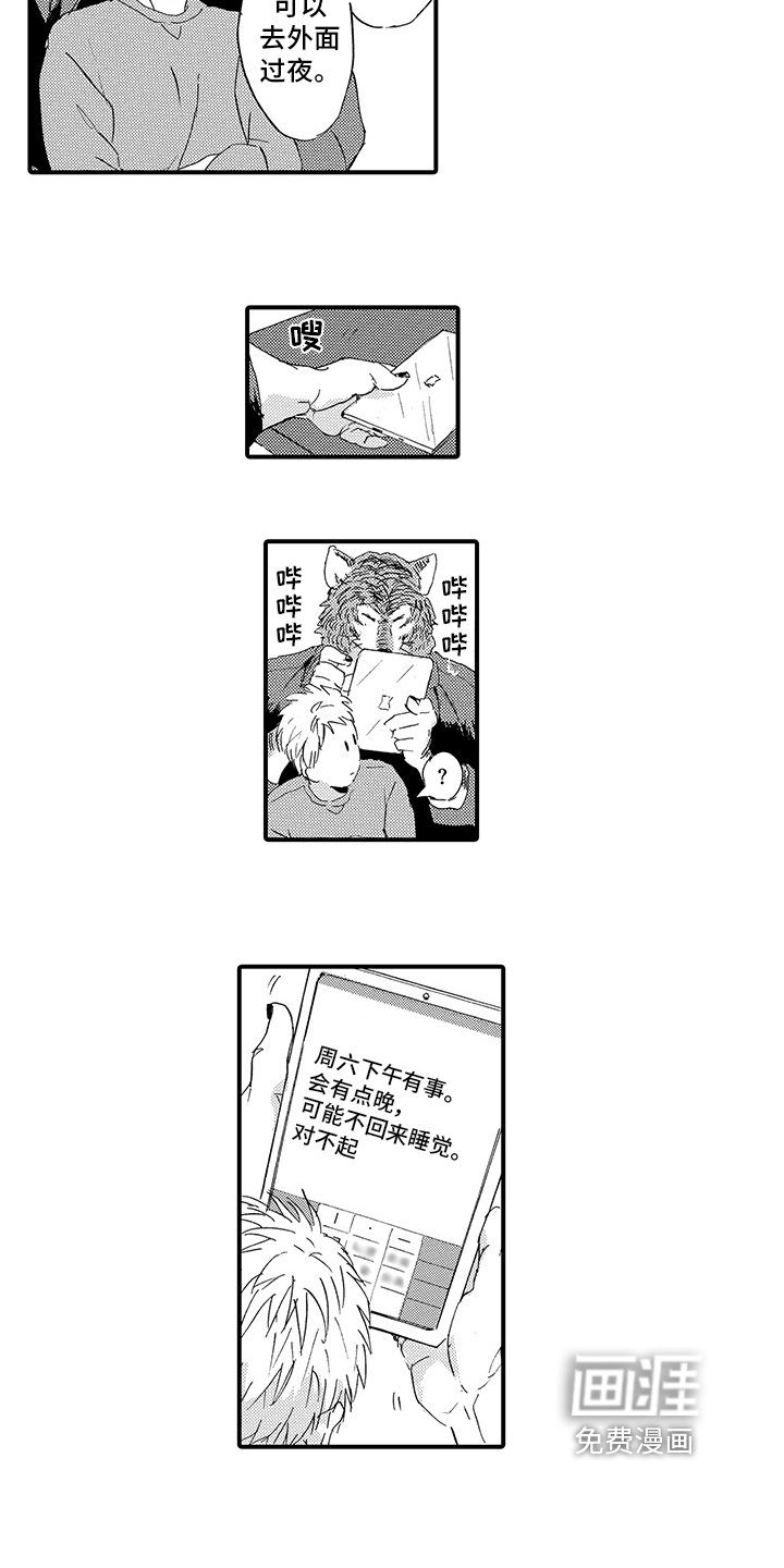 第5章：评价