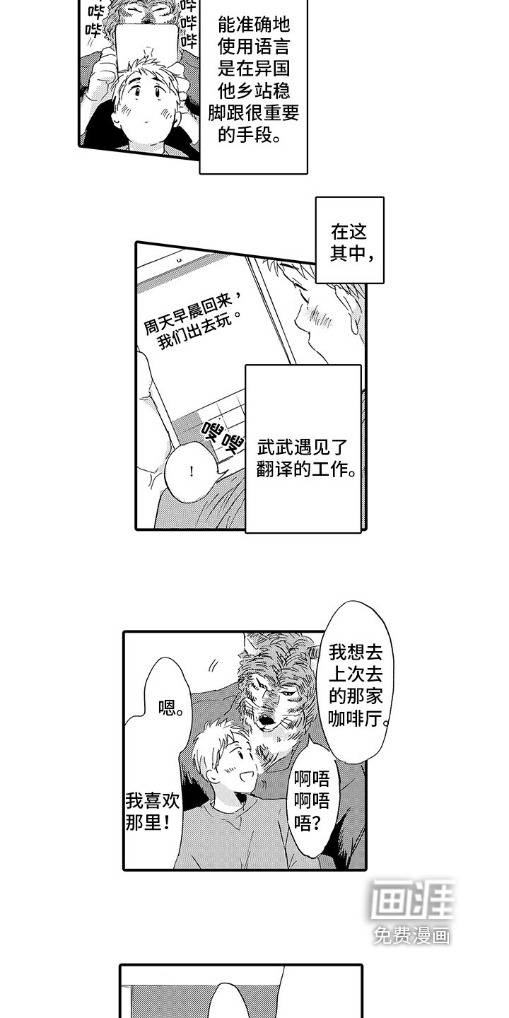 第5章：评价