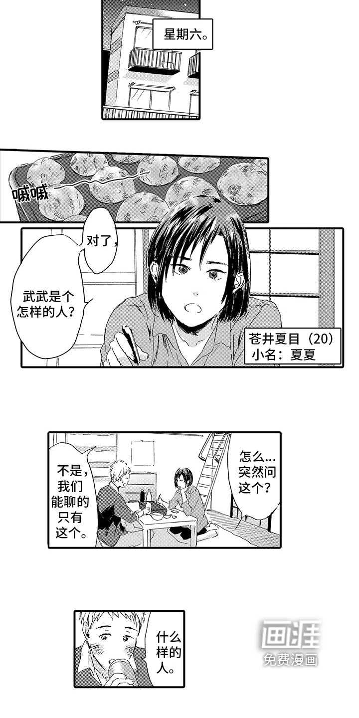 第5章：评价