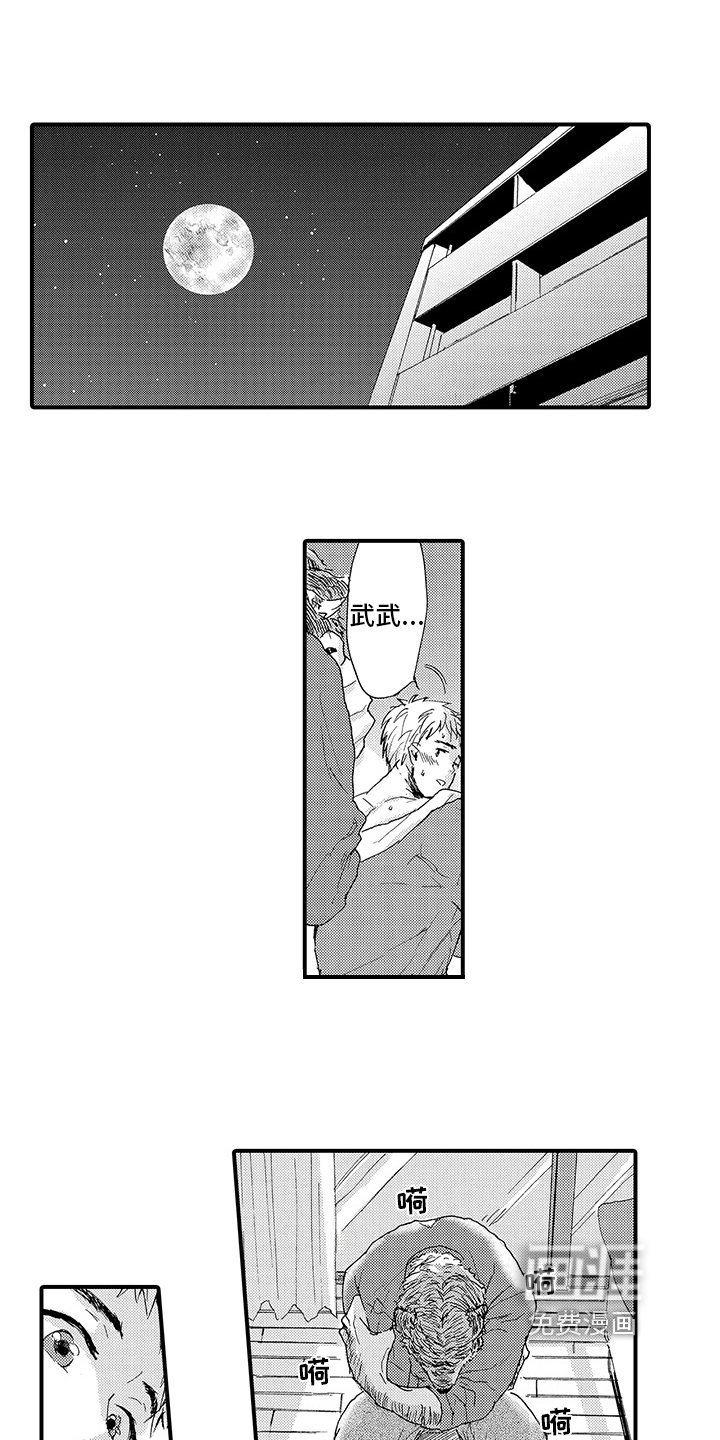 第7章：发作