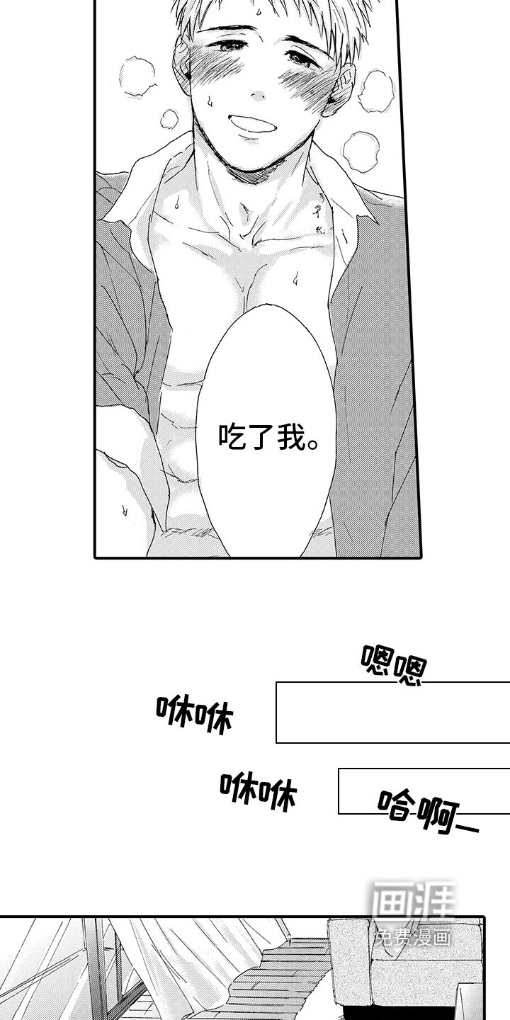 第7章：发作