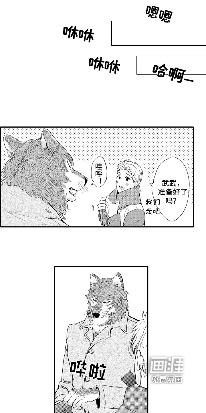 第8章：笑容【完结】