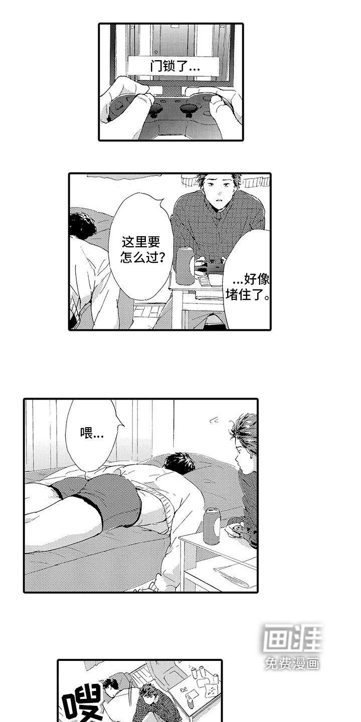 第9章：【番外】表白
