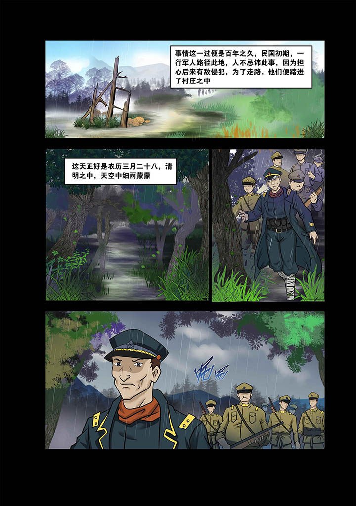 第1章：