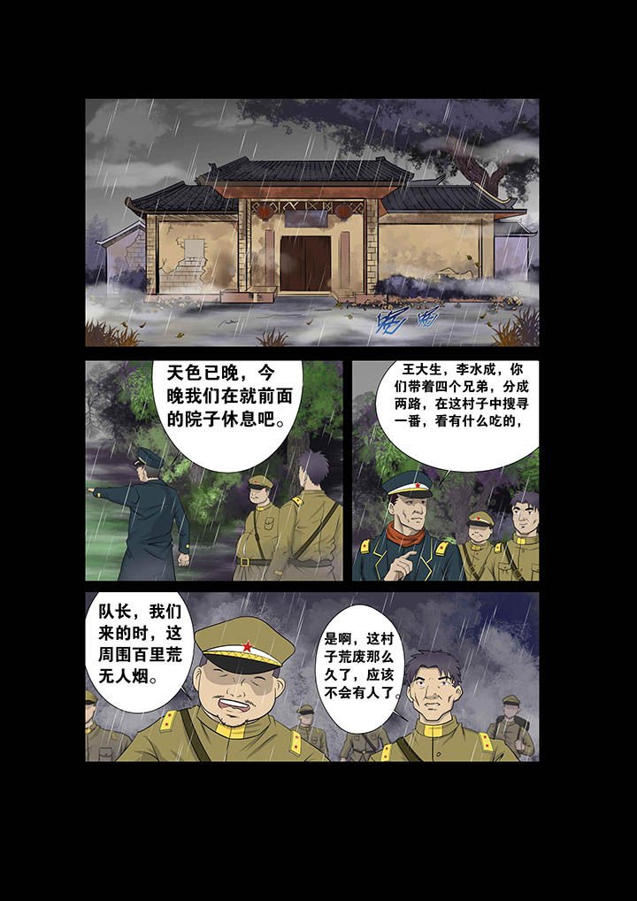 第1章：