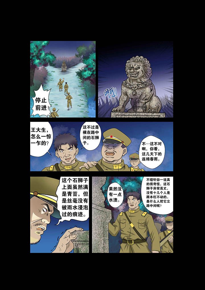 第1章：