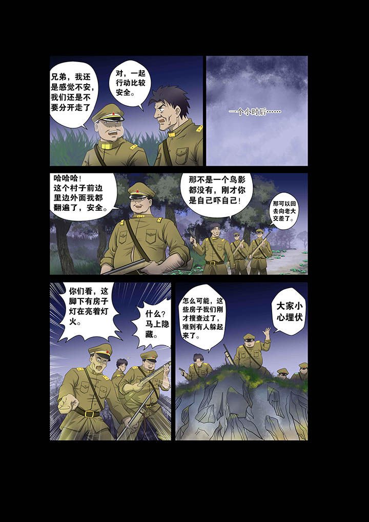 第1章：