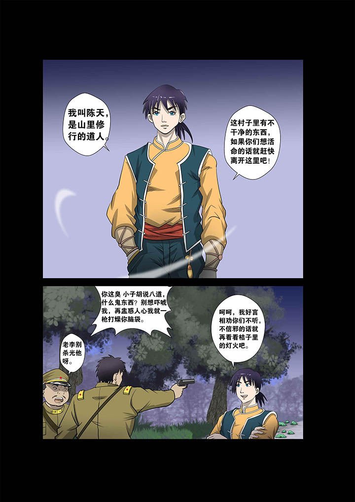 第1章：