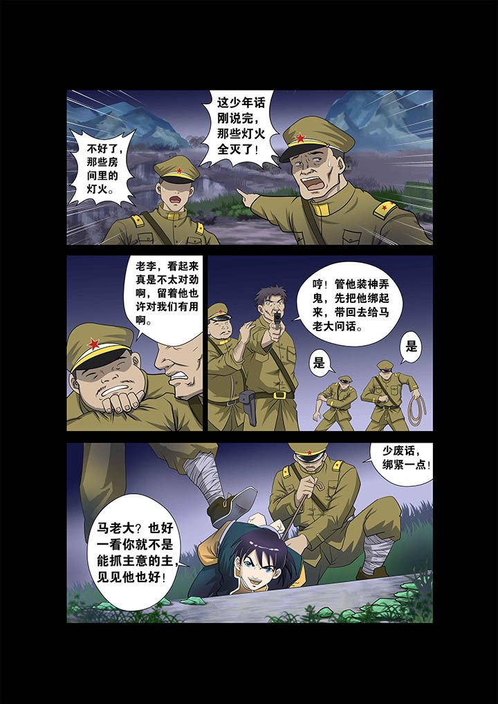 第1章：