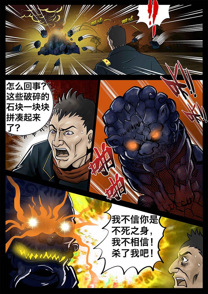 第10章：