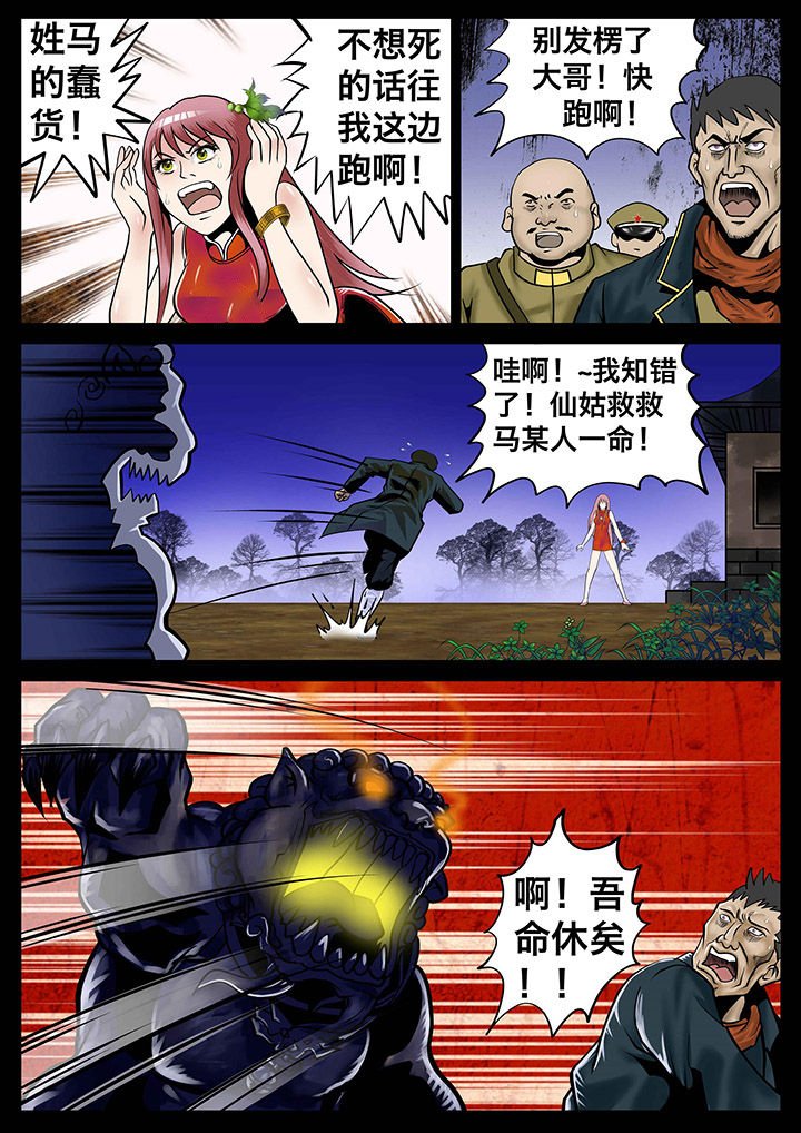 第10章：