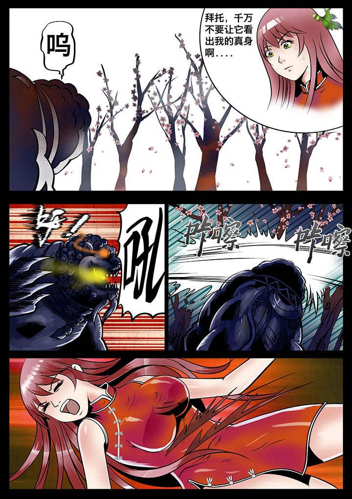 第10章：