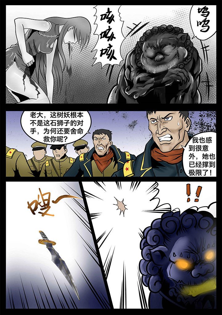 第10章：