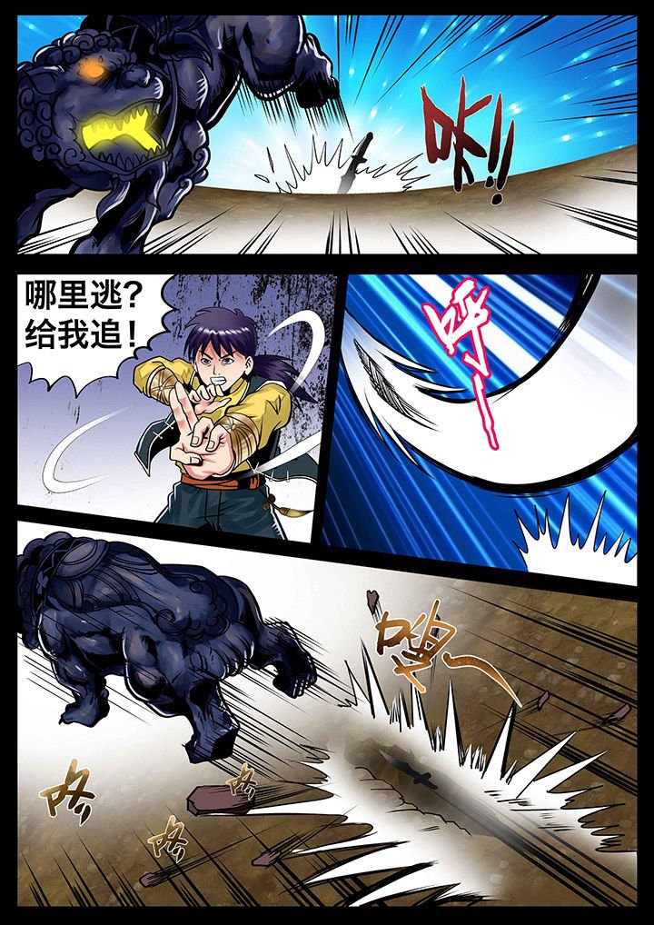 第10章：