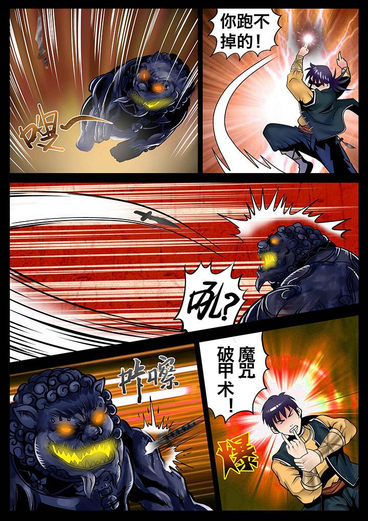 第10章：