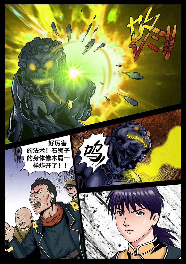 第10章：