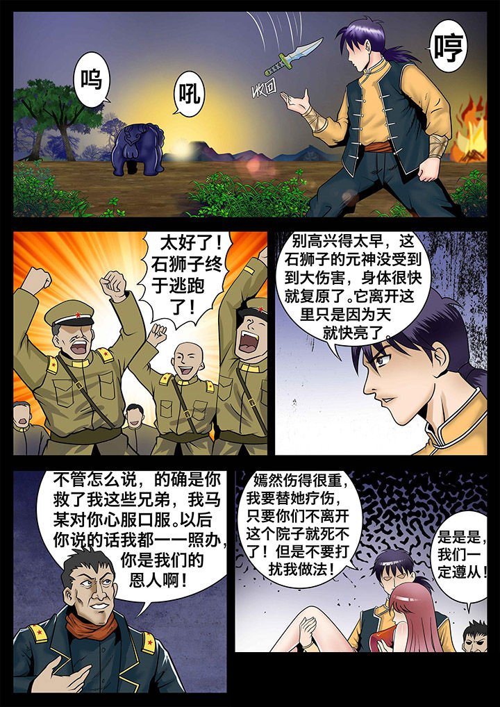 第10章：