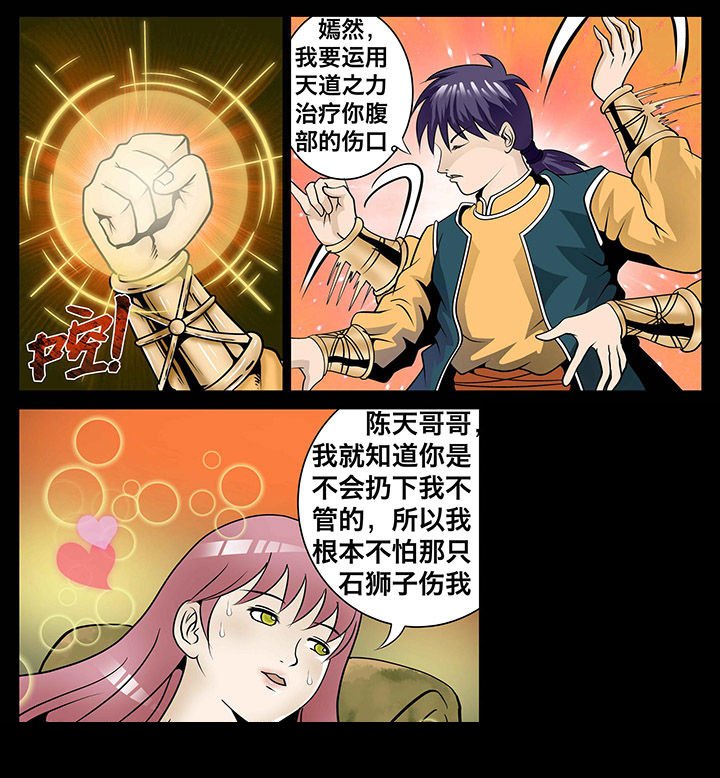 第11章：