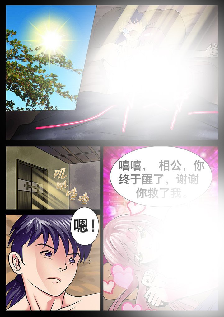 第11章：