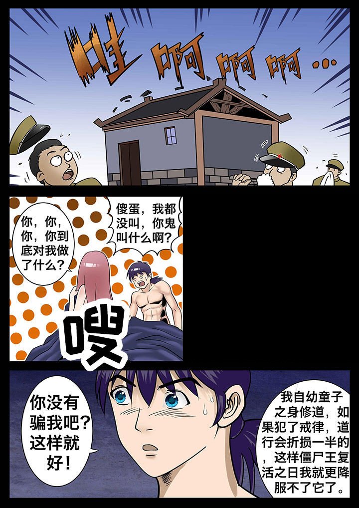 第11章：