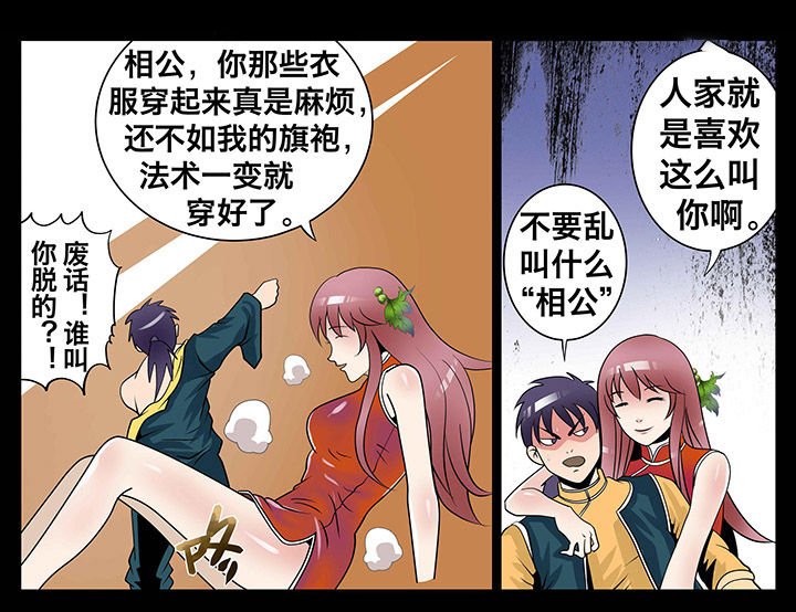 第11章：