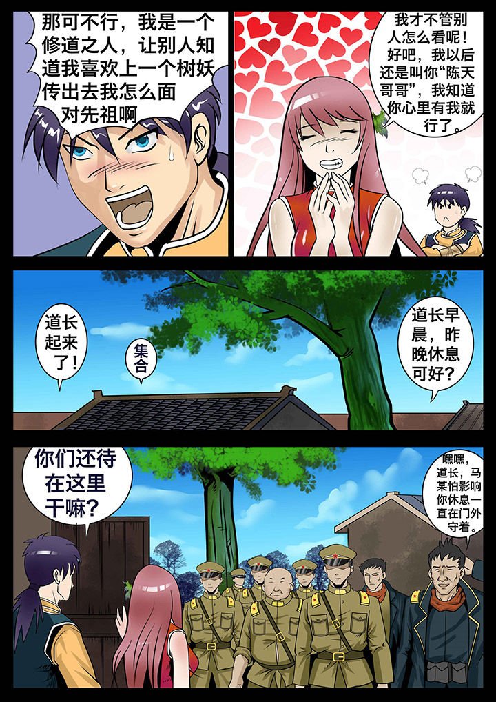 第11章：